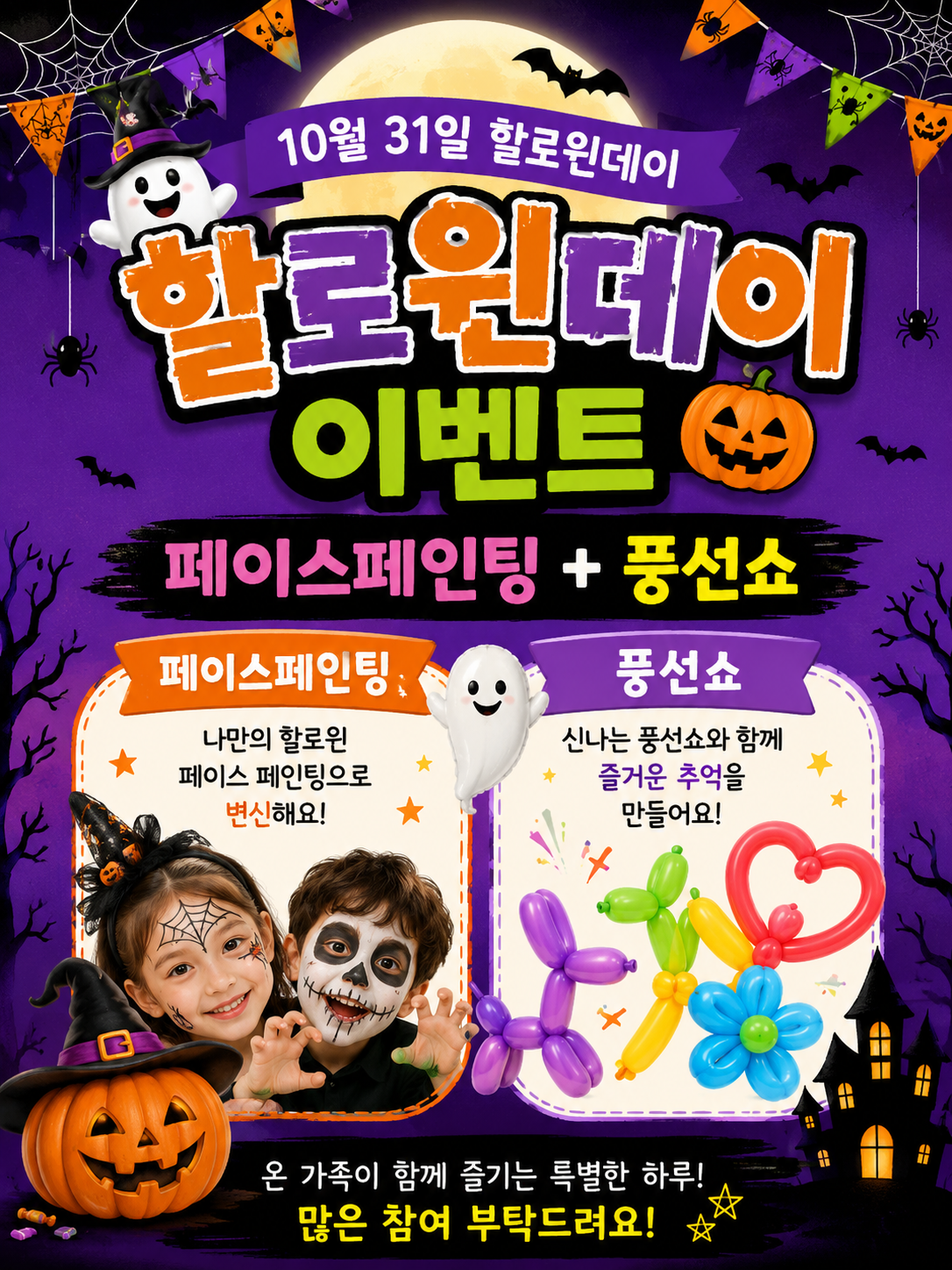하모니캠핑장
