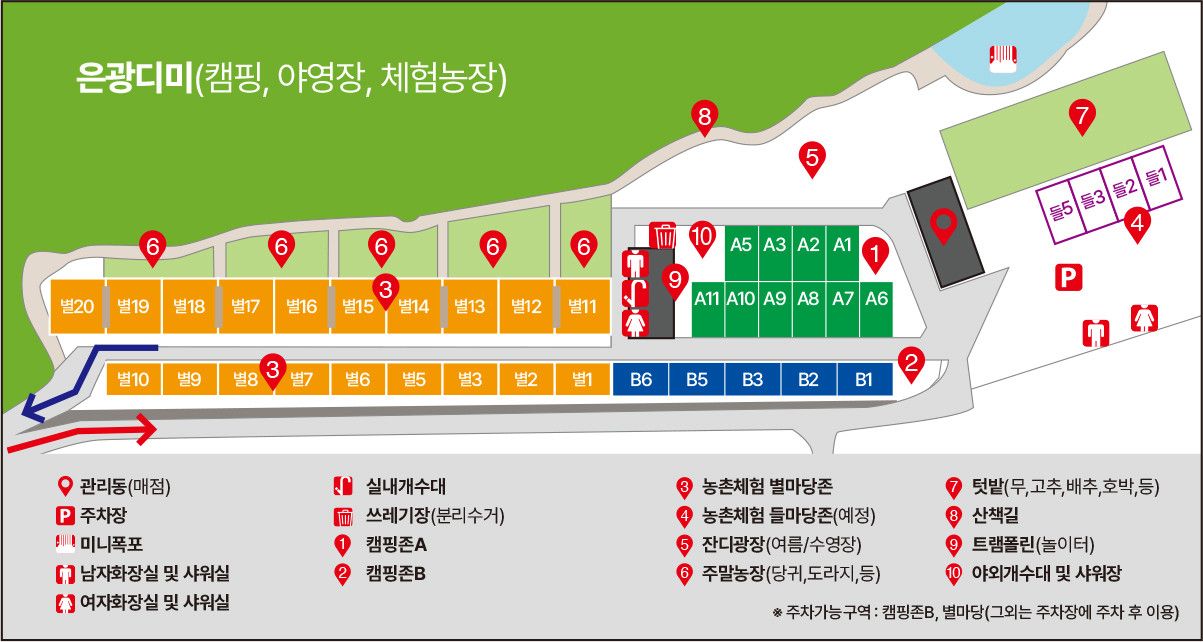 청도은광디미캠핑장 주차장 및 입구 전경