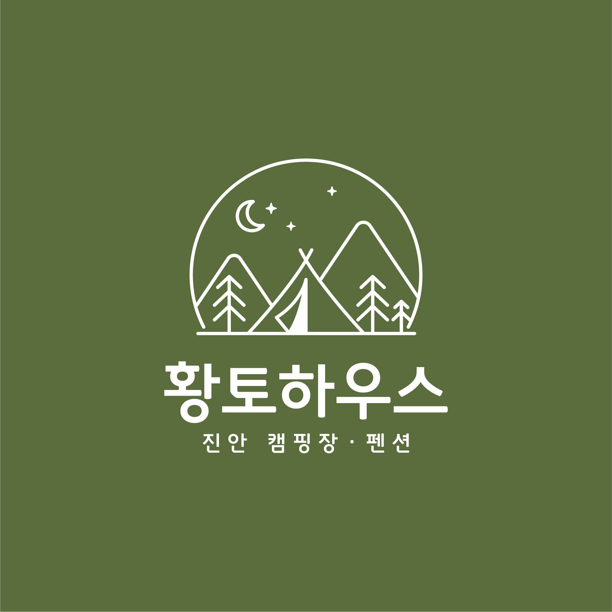 황토하우스 캠핑장