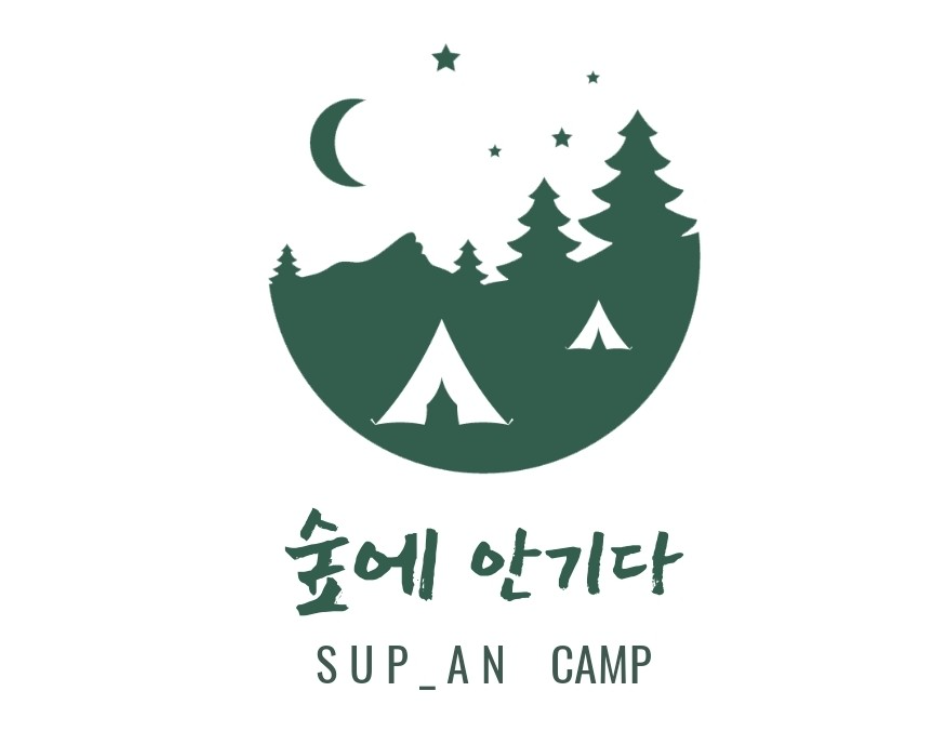 숲에안기다